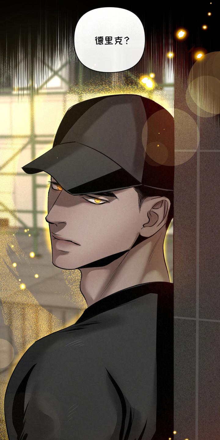 《血液指南》第24章：【第二季】疑点 第12页