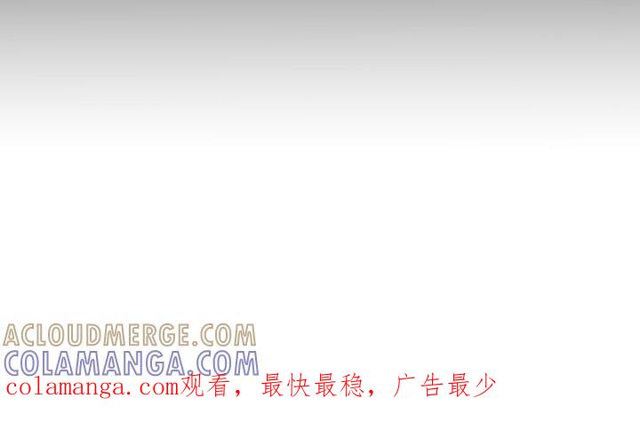 《血液指南》第24章：【第二季】疑点 第19页