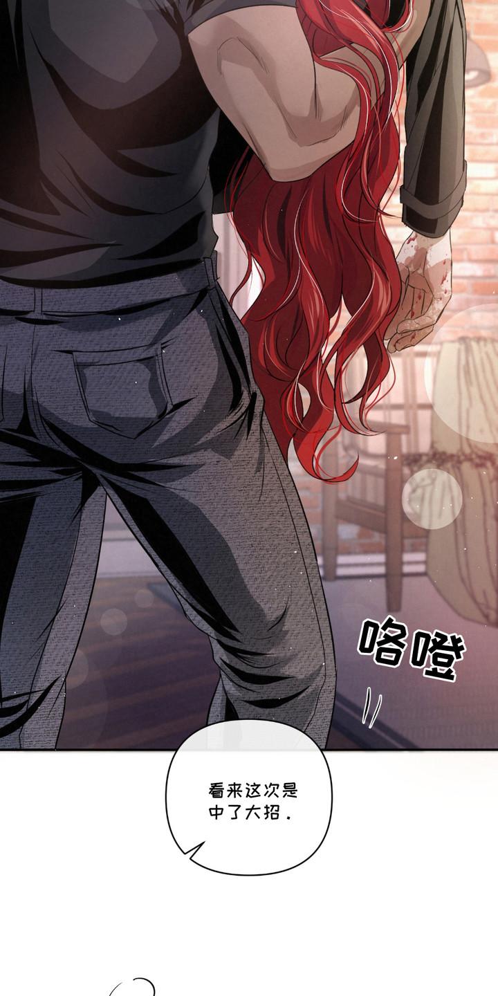《血液指南》第25章：【第二季】 药物 第12页