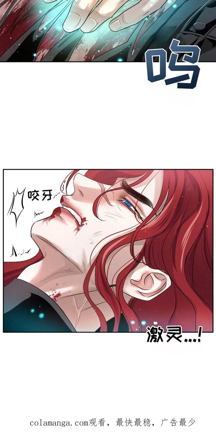 《血液指南》第25章：【第二季】 药物 第18页