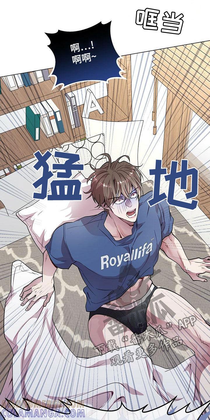 《虚情假意》第25章：来客 第19页