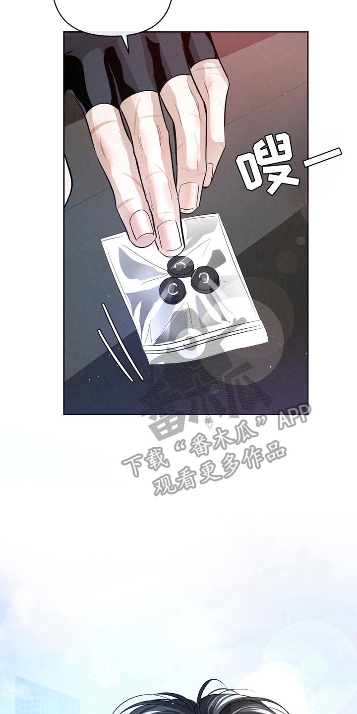 《血液指南》第25章：【第二季】 药物 第2页