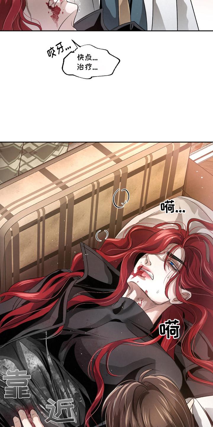 《血液指南》第25章：【第二季】 药物 第16页