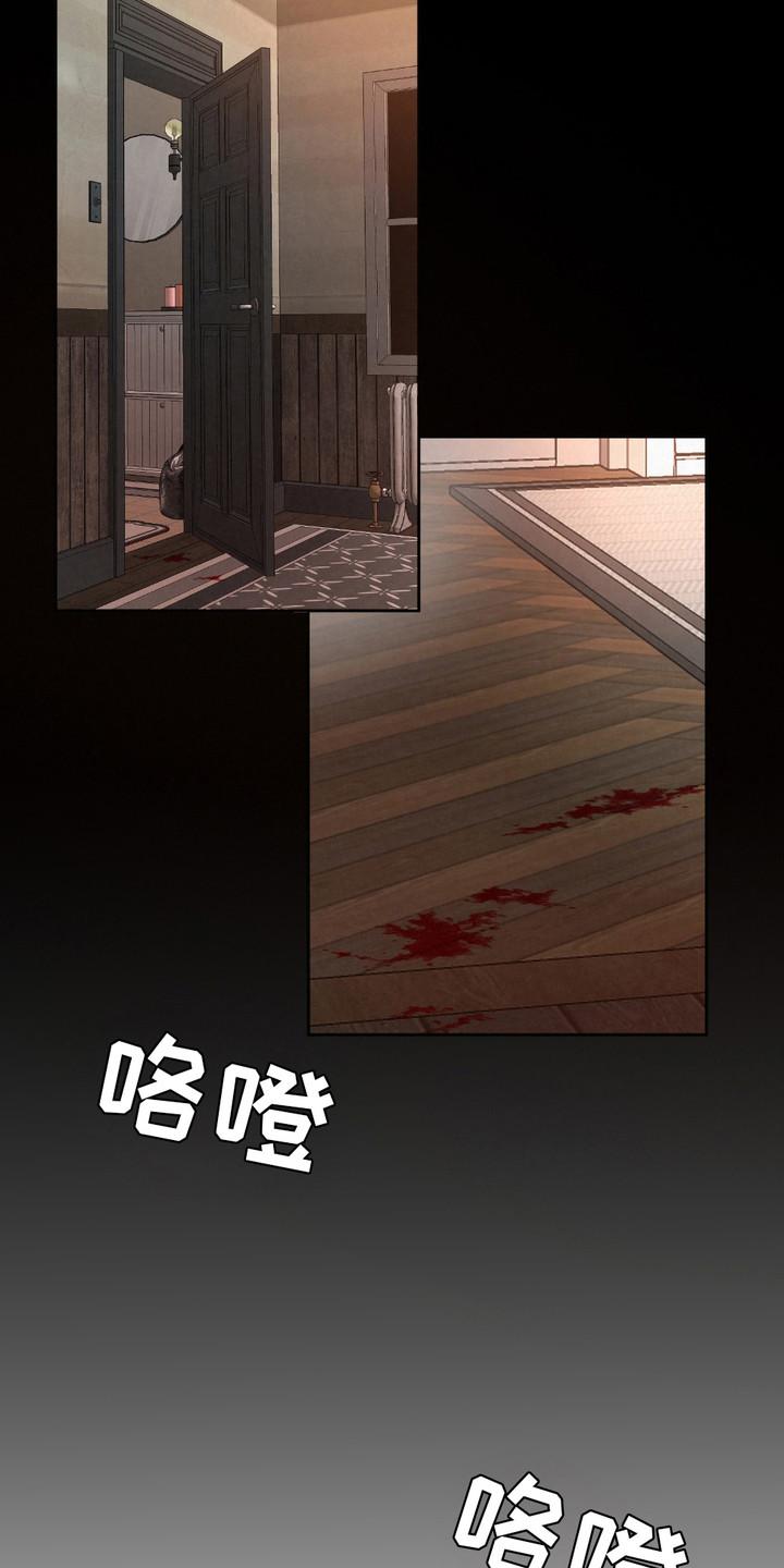 《血液指南》第25章：【第二季】 药物 第10页