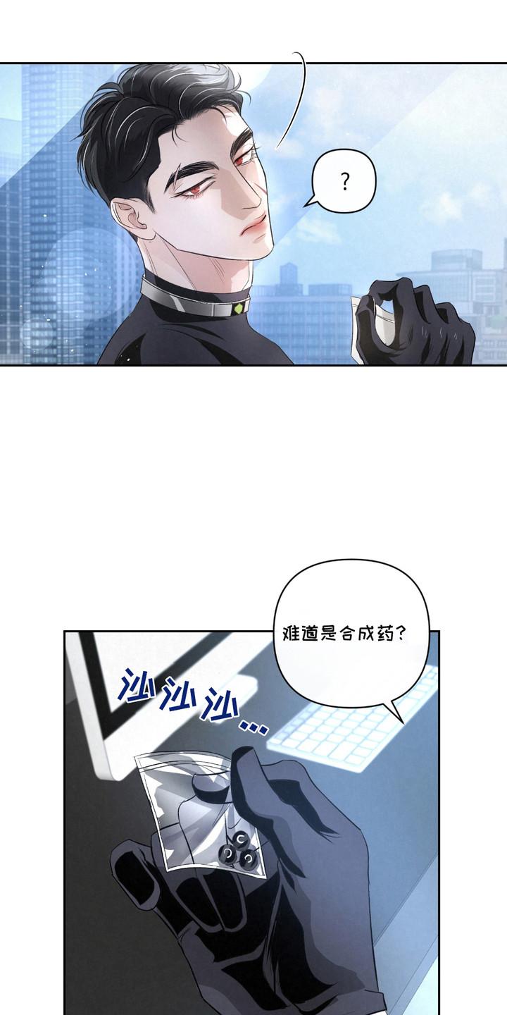 《血液指南》第25章：【第二季】 药物 第6页