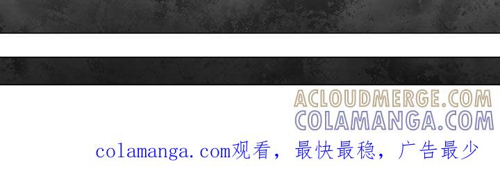 《虚情假意》第25章：来客 第23页