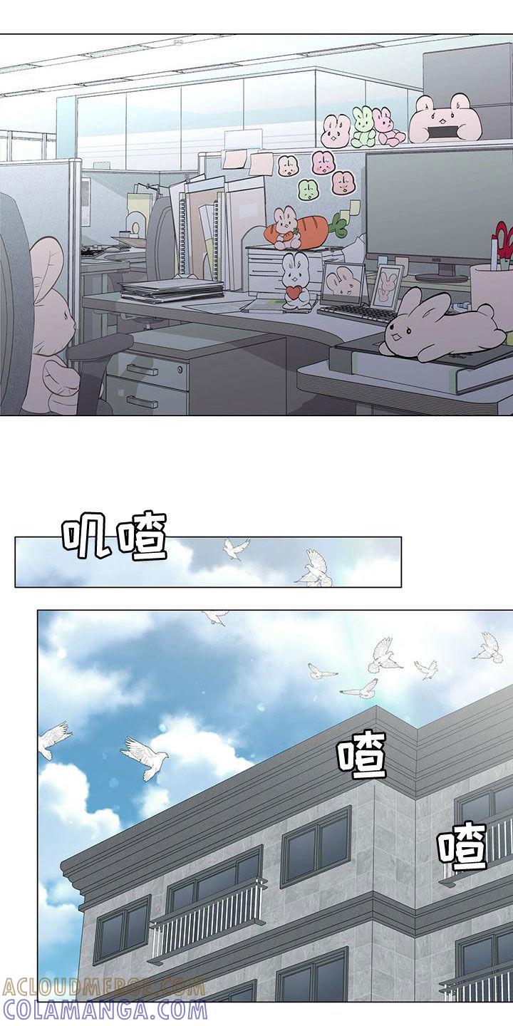《虚情假意》第25章：来客 第15页
