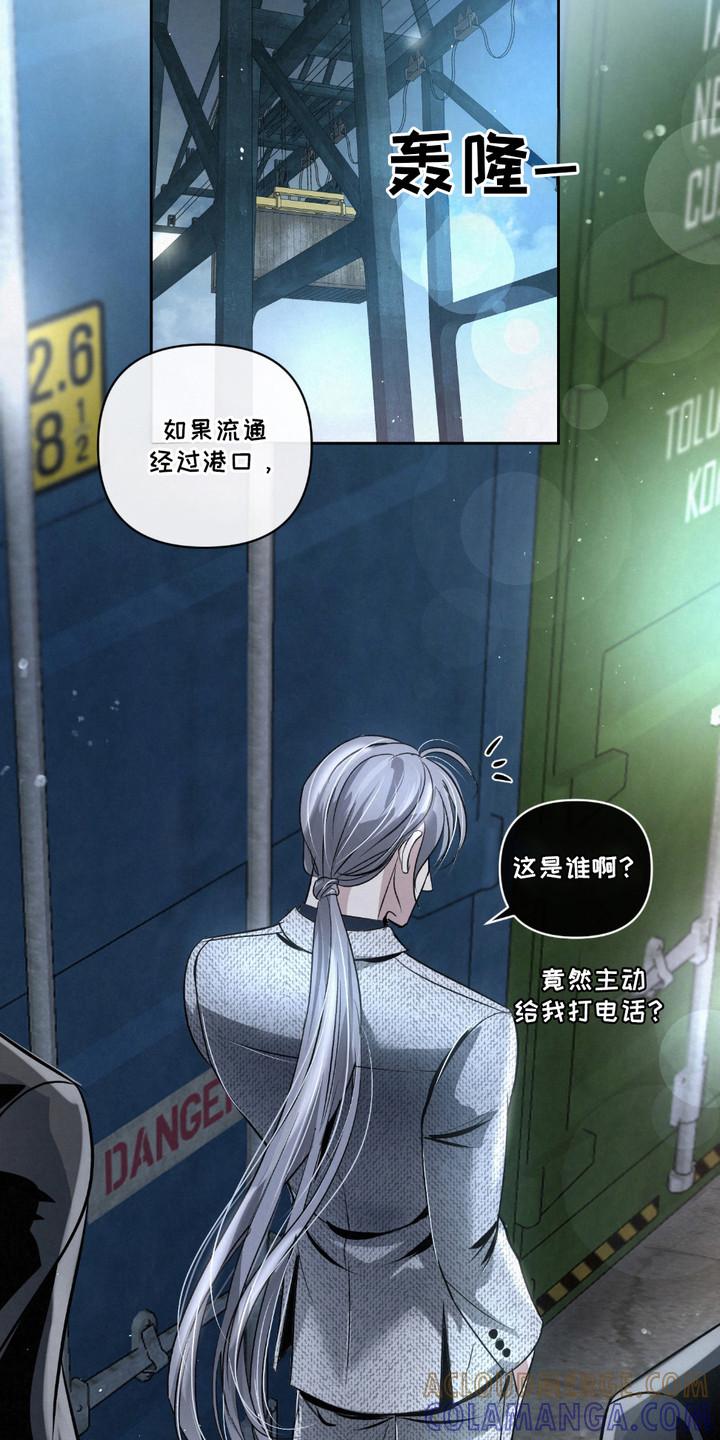 《血液指南》第26章：【第二季】难以察觉 第19页