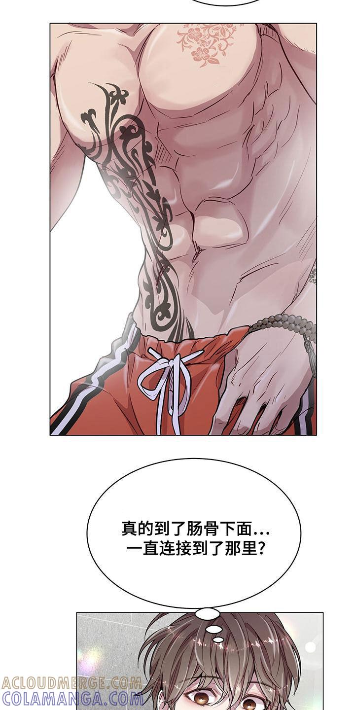 《虚情假意》第26章：邻居 第13页