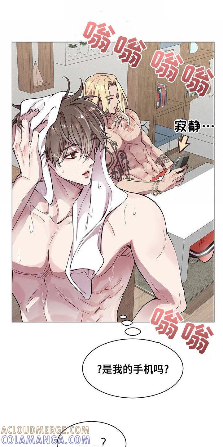 《虚情假意》第26章：邻居 第25页