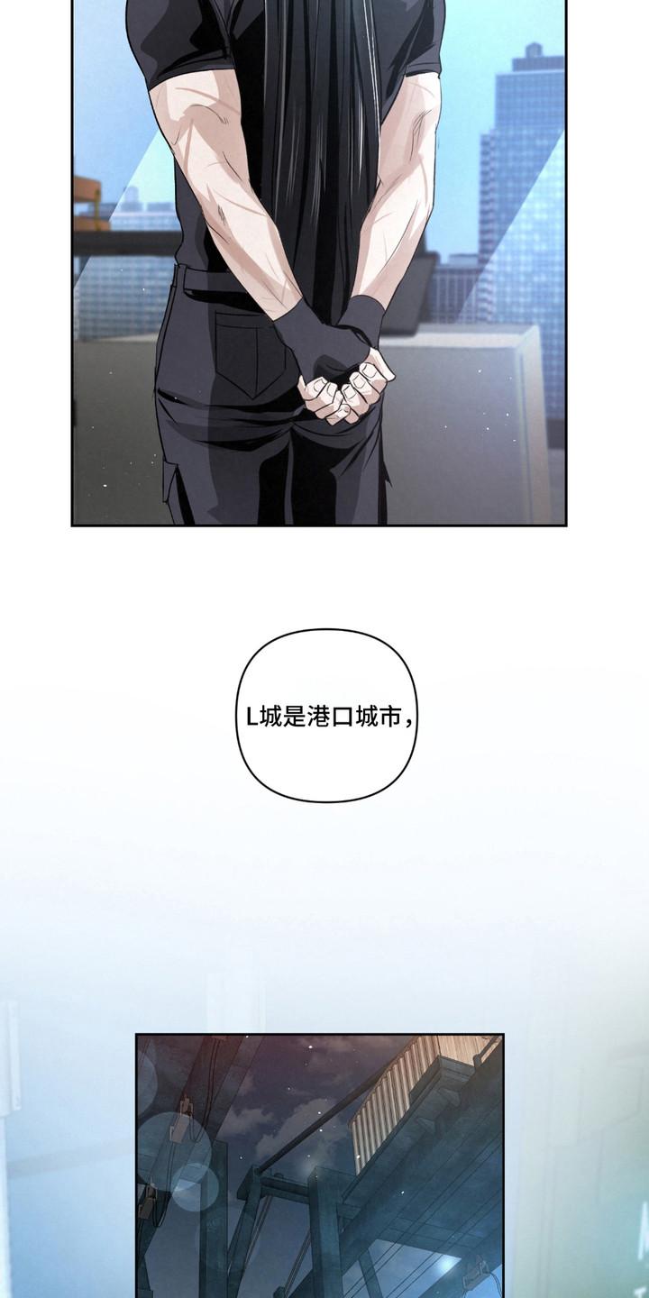 《血液指南》第26章：【第二季】难以察觉 第18页