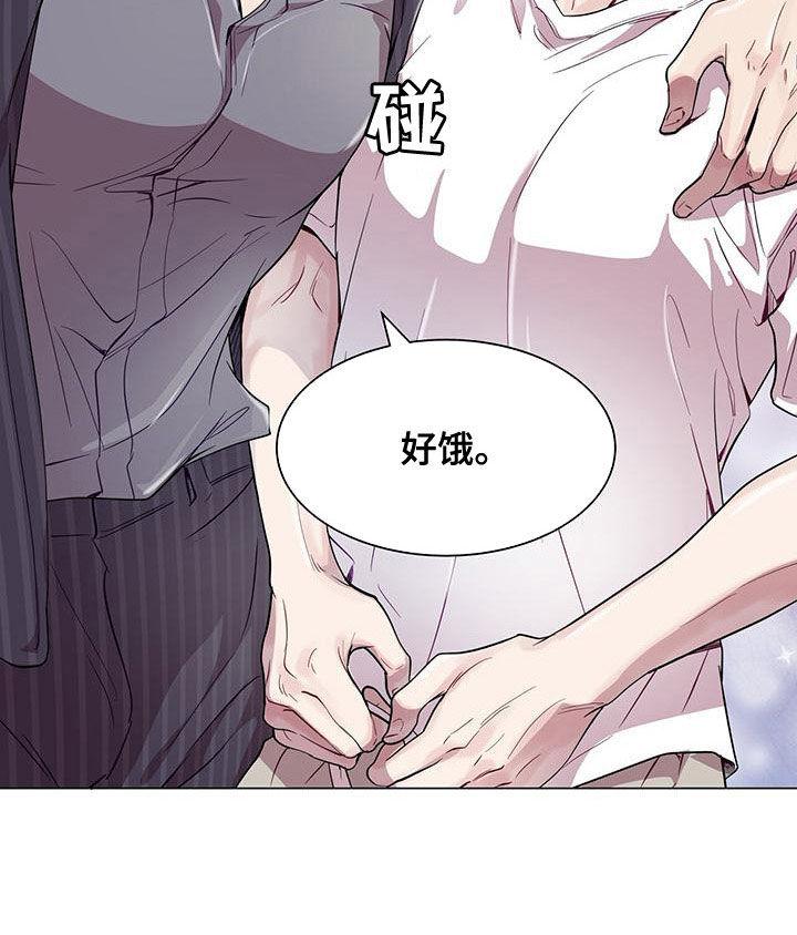 《虚情假意》第27章：你要纹身？ 第14页