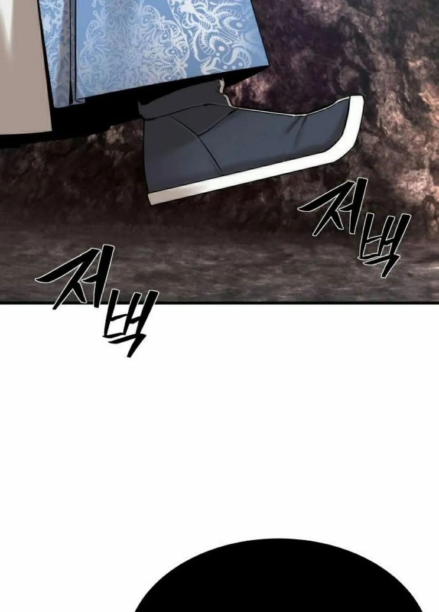 《回归修仙传》第4集 第42页