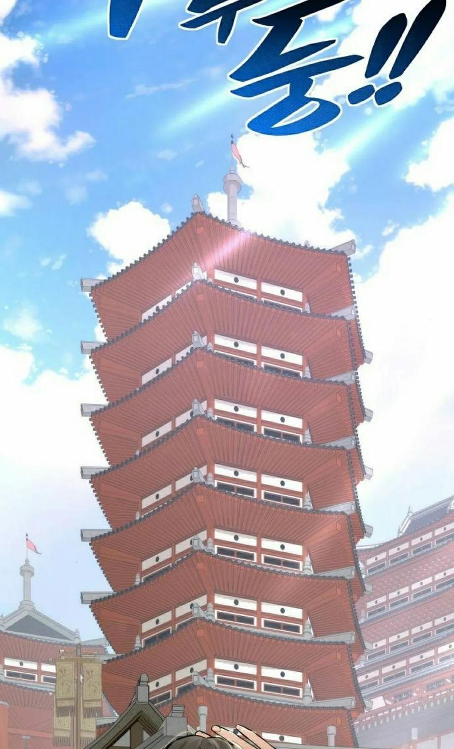 《回归修仙传》第4集 第103页