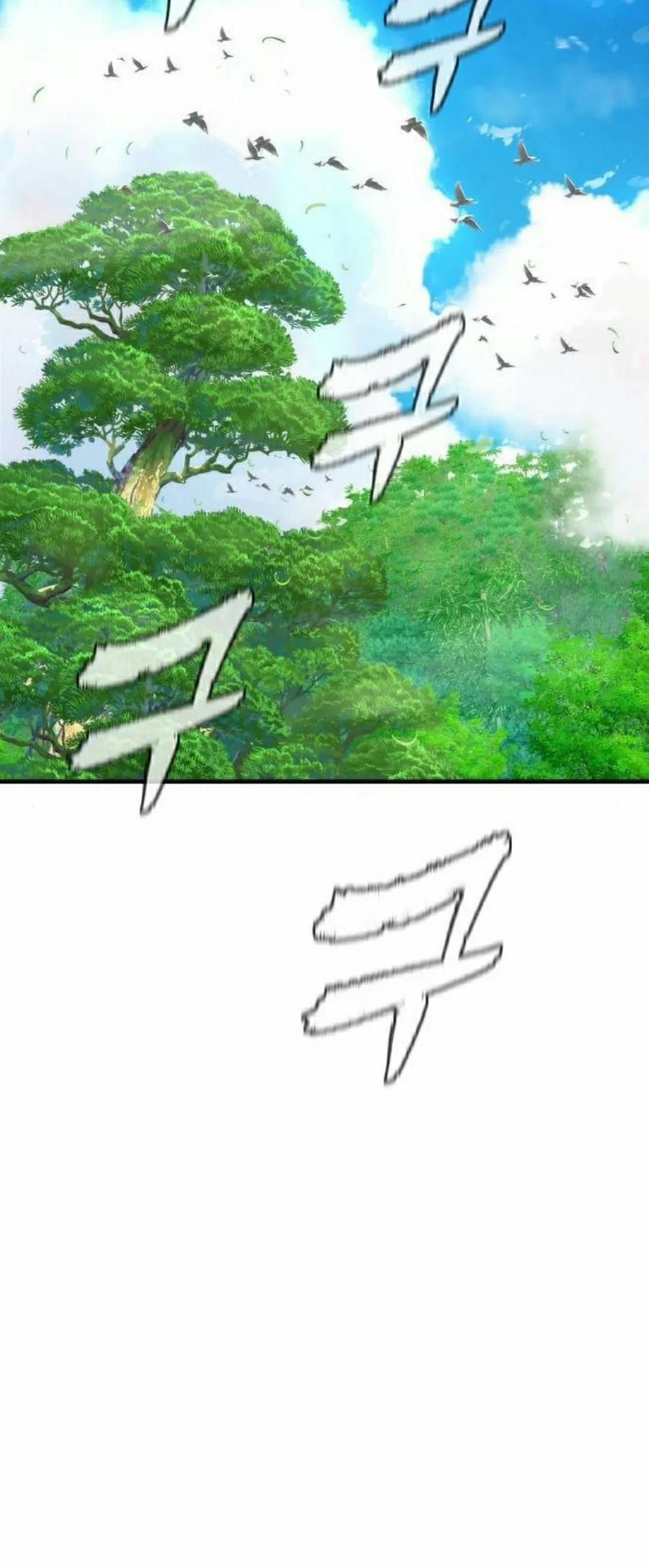 《回归修仙传》第4集 第58页