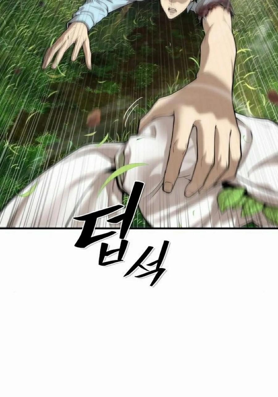 《回归修仙传》第4集 第87页
