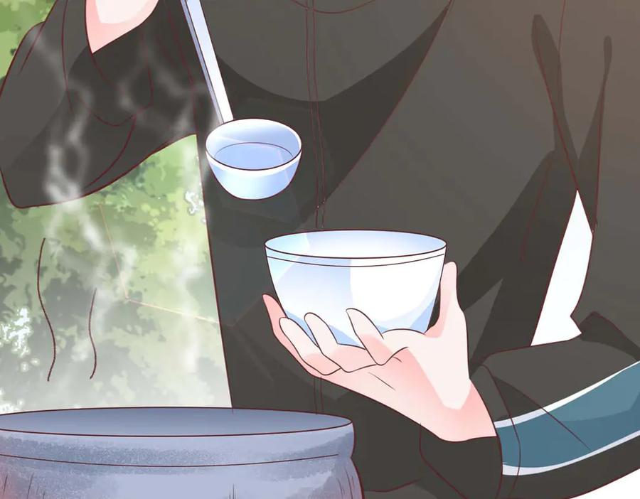 《桃色绯闻》第48话 第50页