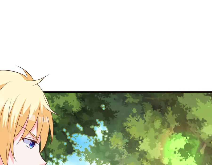 《桃色绯闻》第48话 第53页