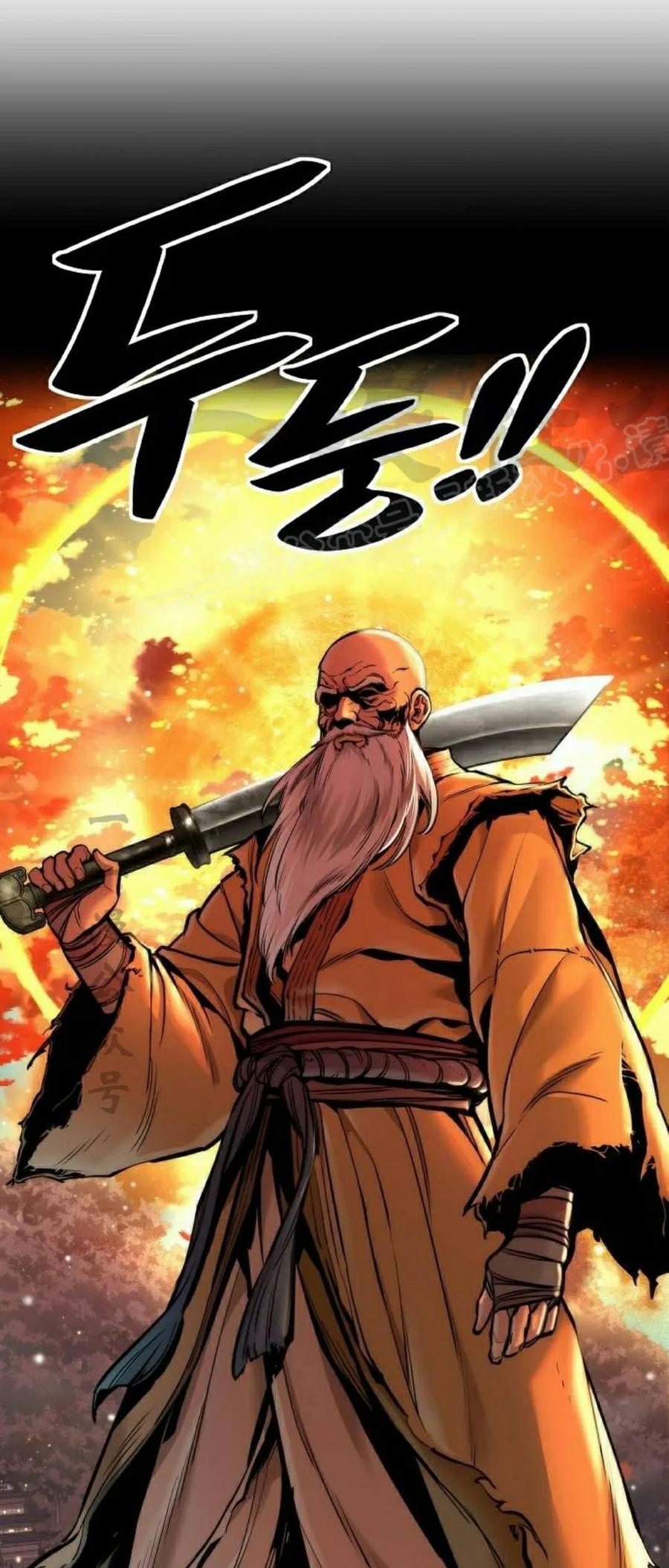 《回归修仙传》第5集 第39页