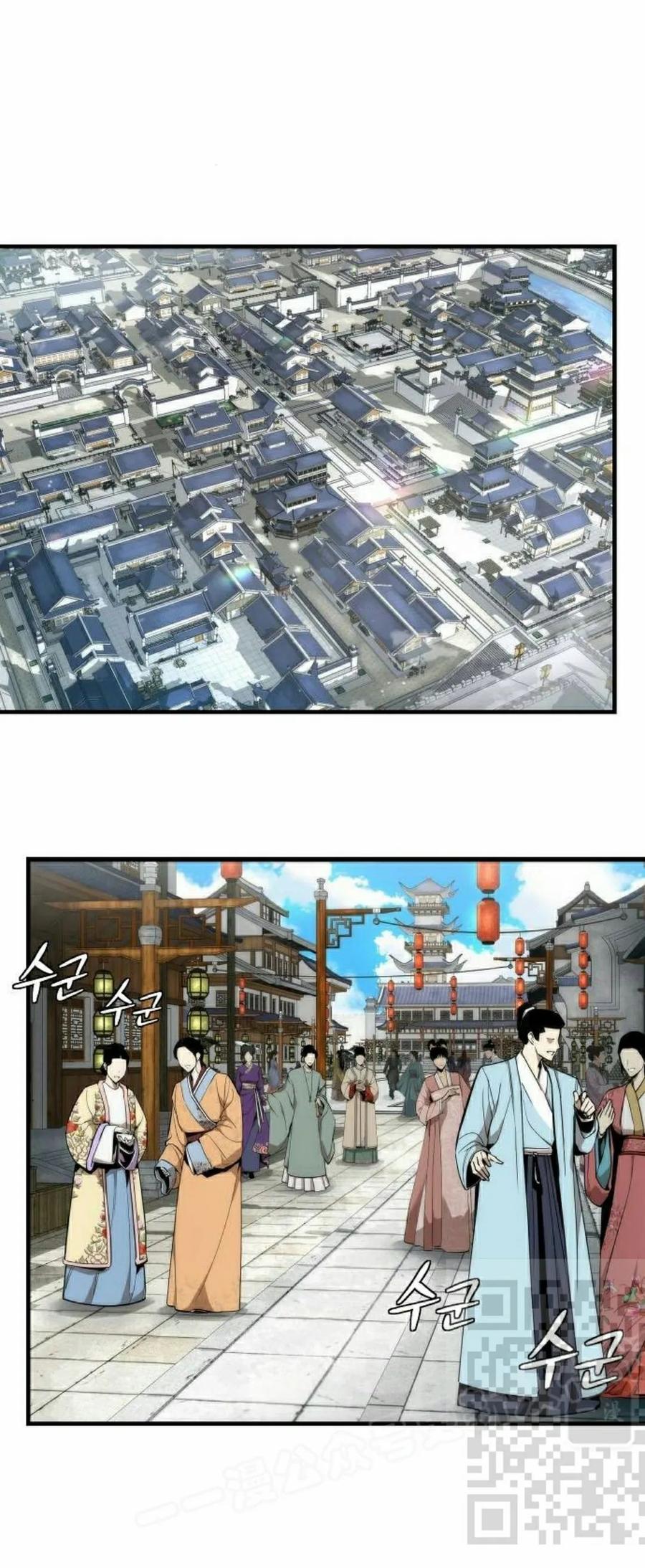 《回归修仙传》第5集 第8页