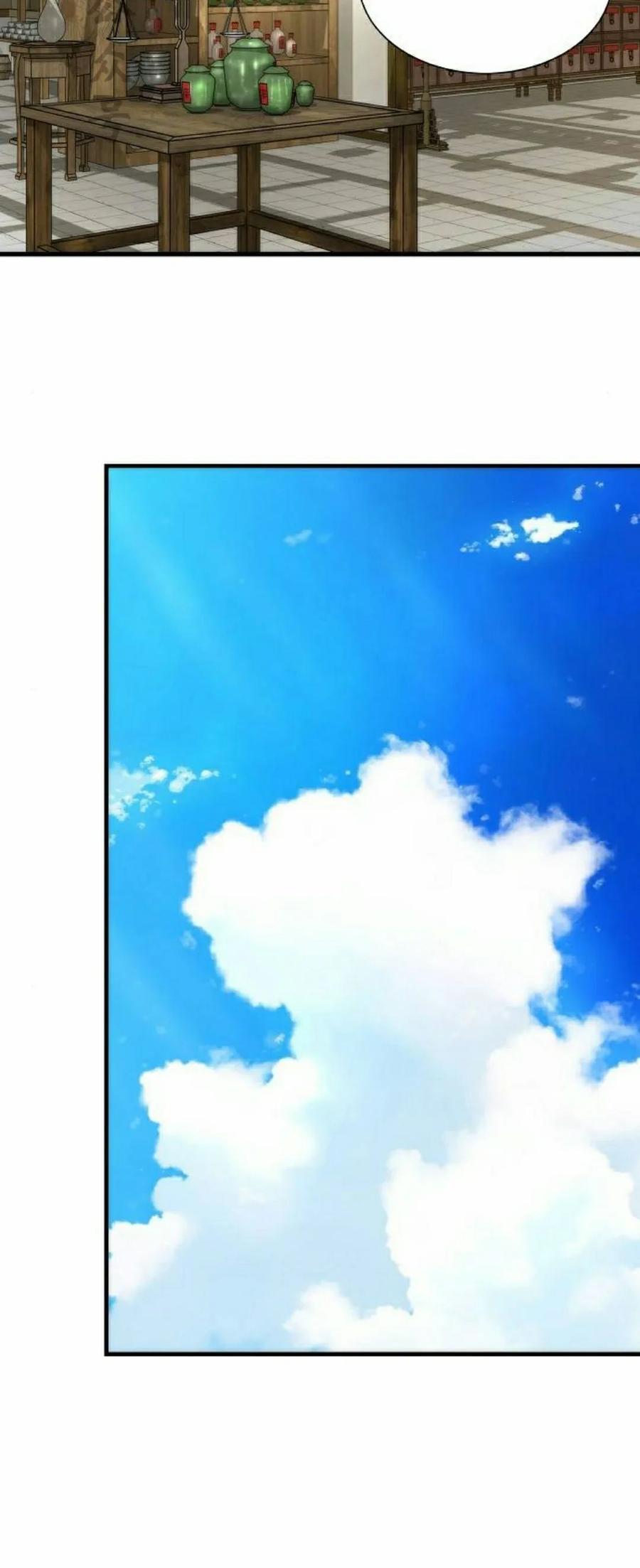 《回归修仙传》第5集 第21页