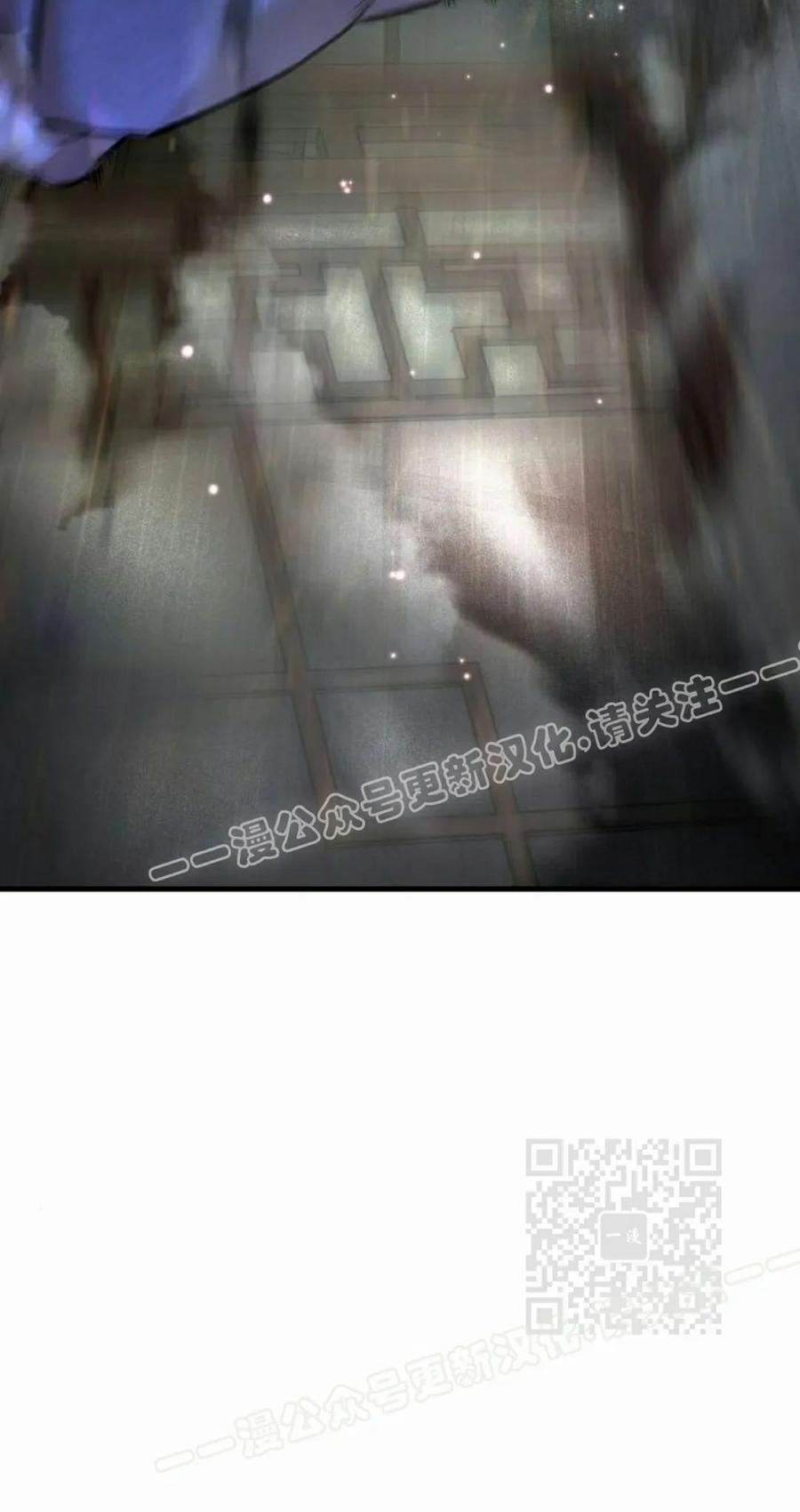 《回归修仙传》第6集 第89页