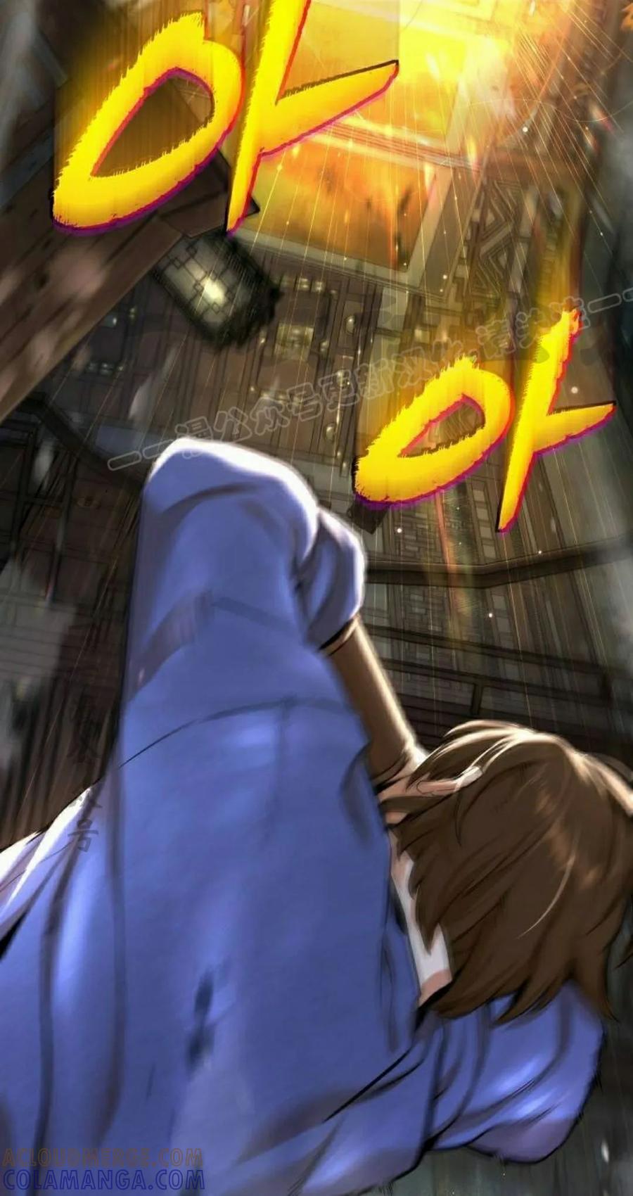 《回归修仙传》第6集 第88页