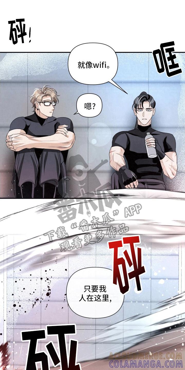 《血液指南》第6章：教官 第19页