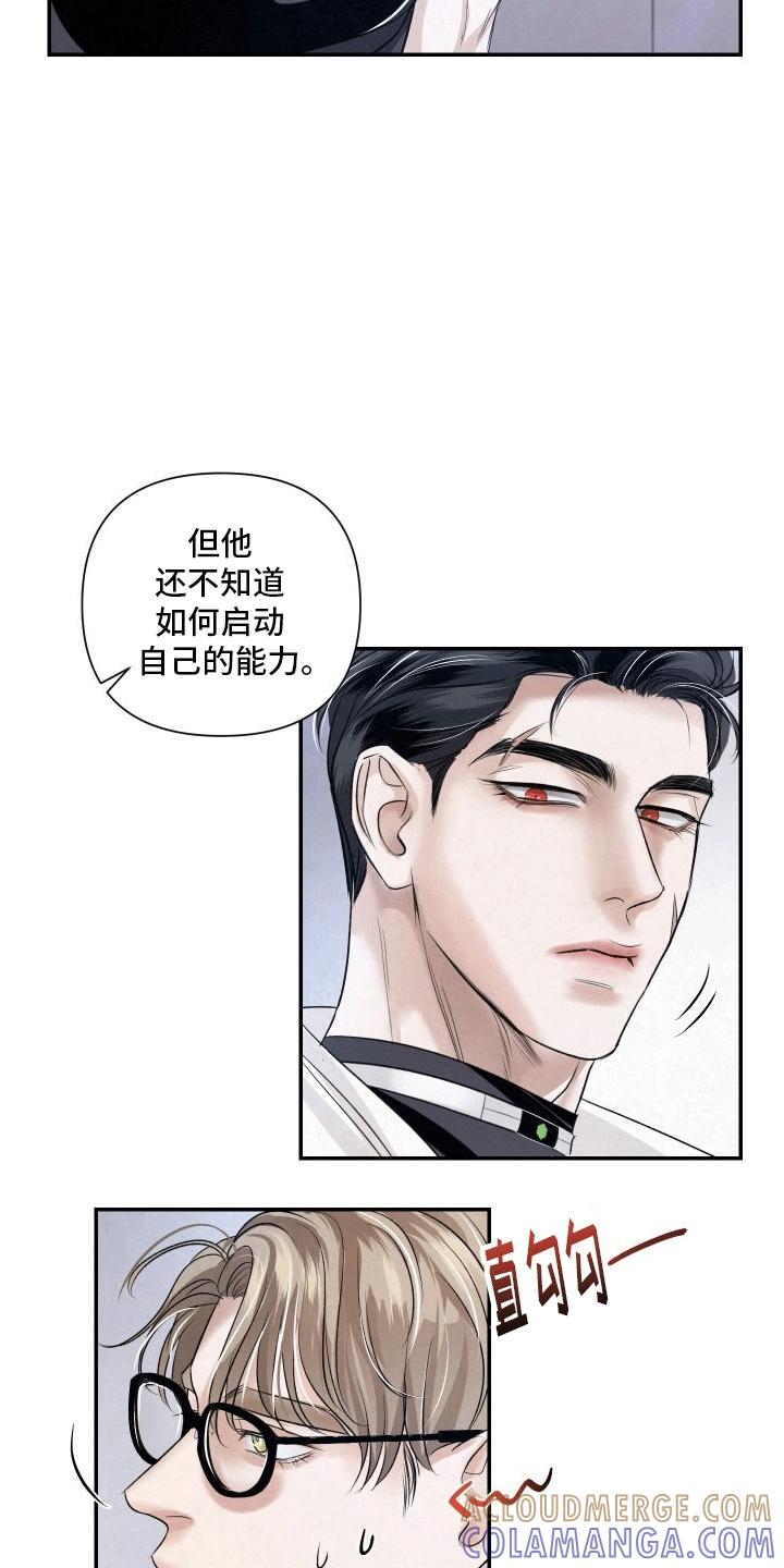 《血液指南》第7章：特殊的疏导 第3页