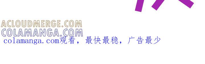 《虚情假意》第7章：壁咚 第19页