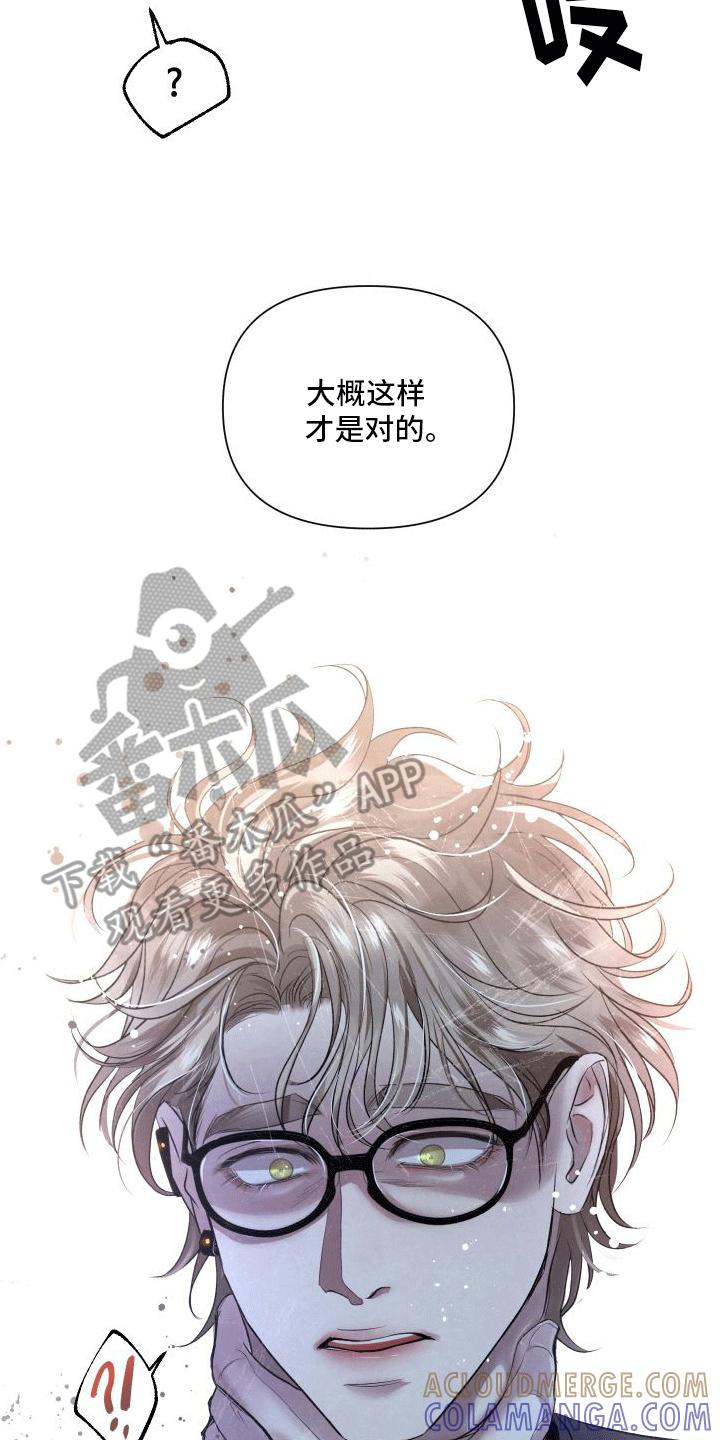 《血液指南》第7章：特殊的疏导 第25页