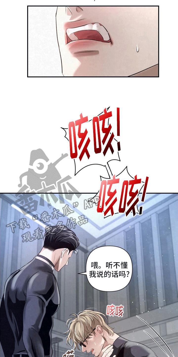 《血液指南》第7章：特殊的疏导 第34页
