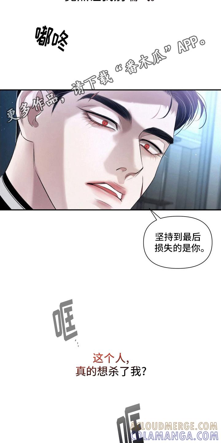 《血液指南》第7章：特殊的疏导 第31页