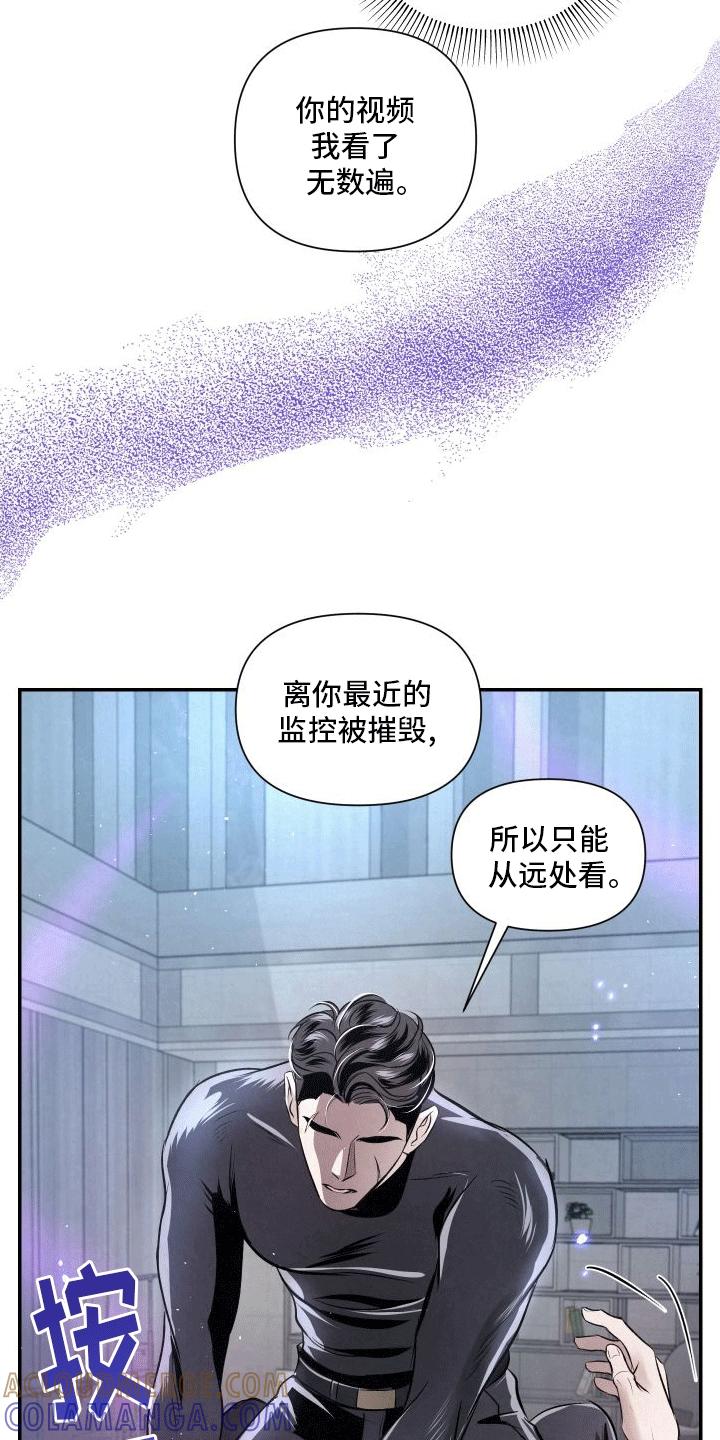 《血液指南》第7章：特殊的疏导 第21页