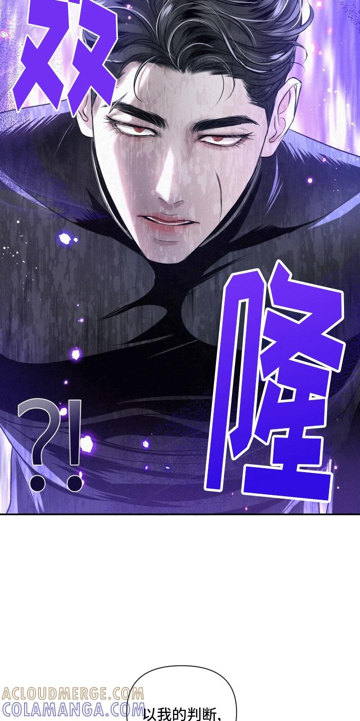 《血液指南》第7章：特殊的疏导 第23页