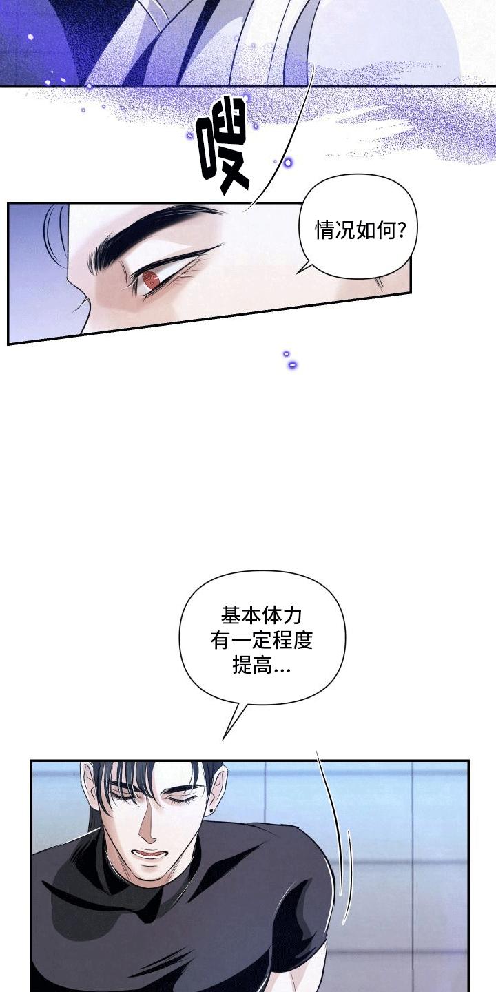 《血液指南》第7章：特殊的疏导 第2页