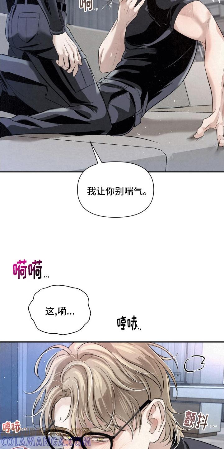 《血液指南》第7章：特殊的疏导 第35页