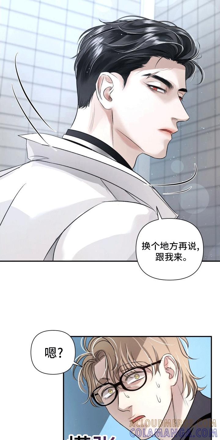 《血液指南》第7章：特殊的疏导 第5页