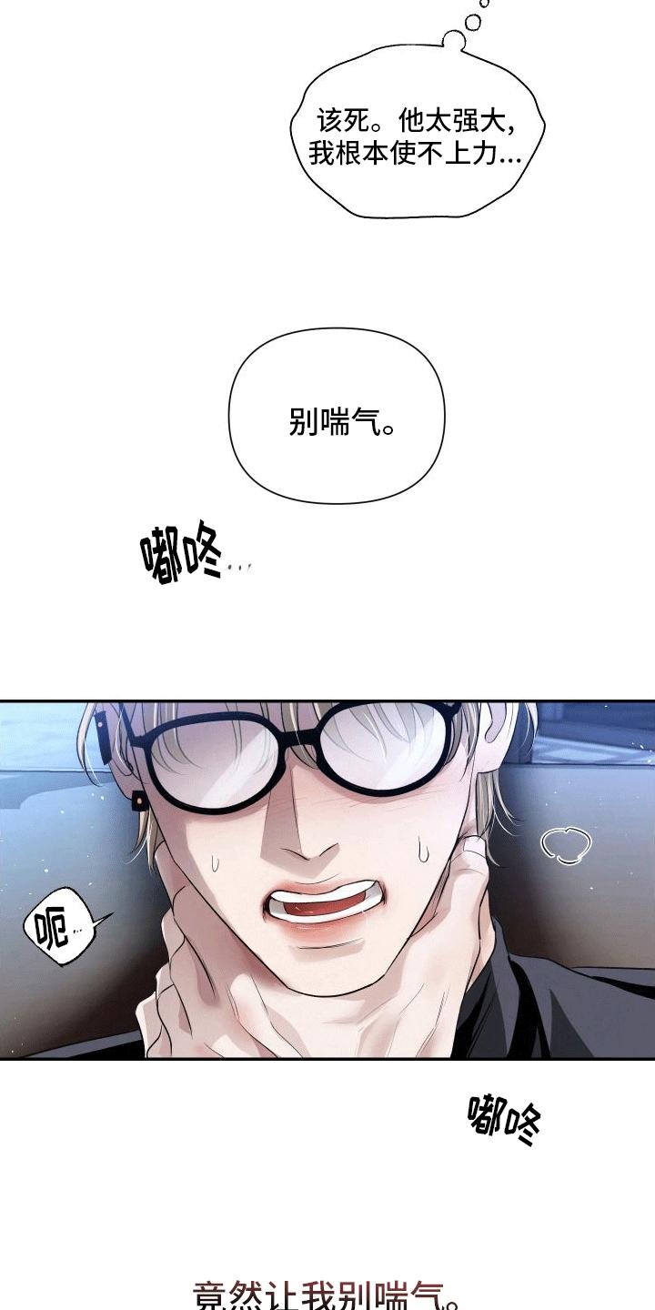 《血液指南》第7章：特殊的疏导 第30页