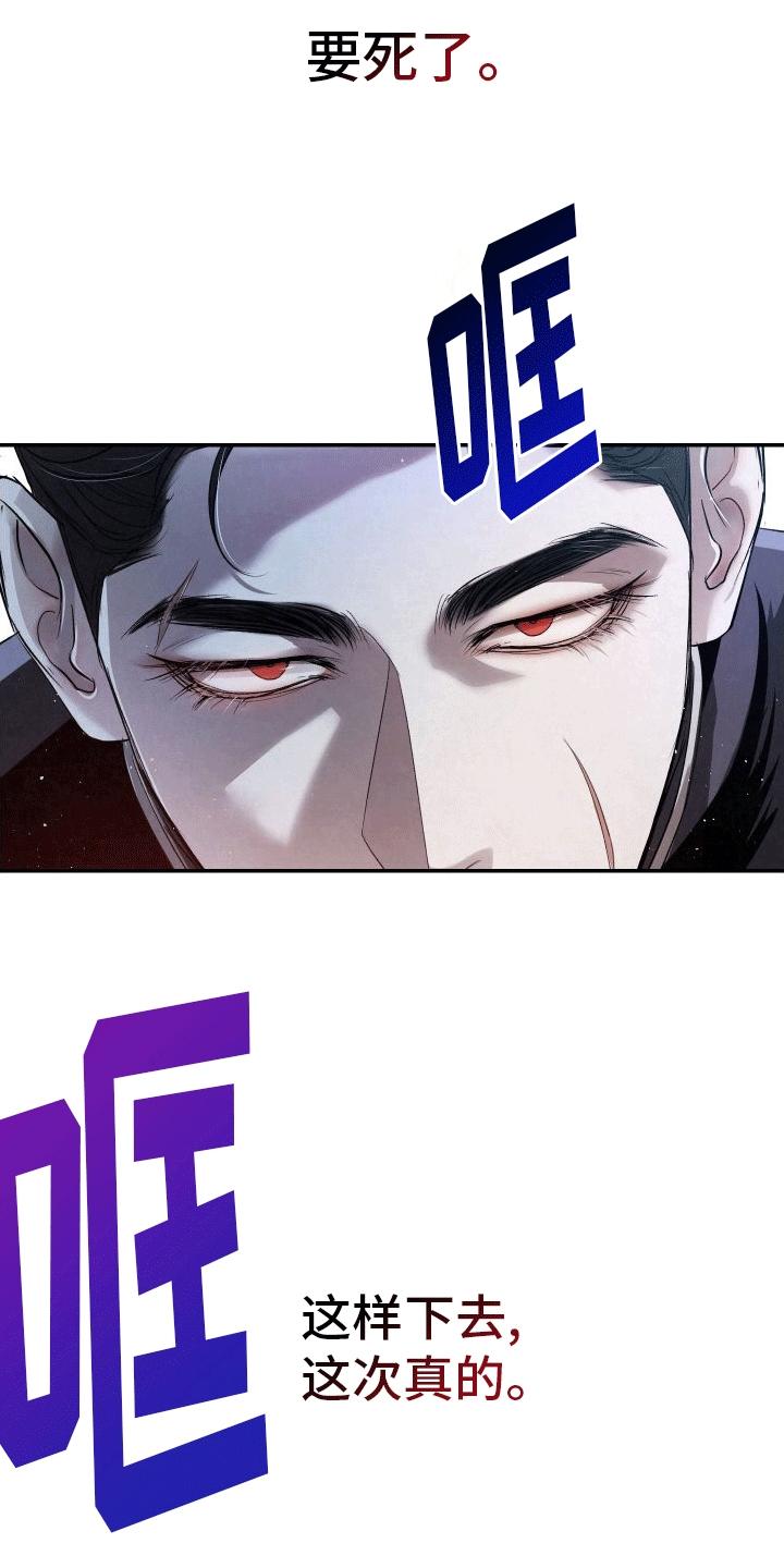 《血液指南》第7章：特殊的疏导 第38页