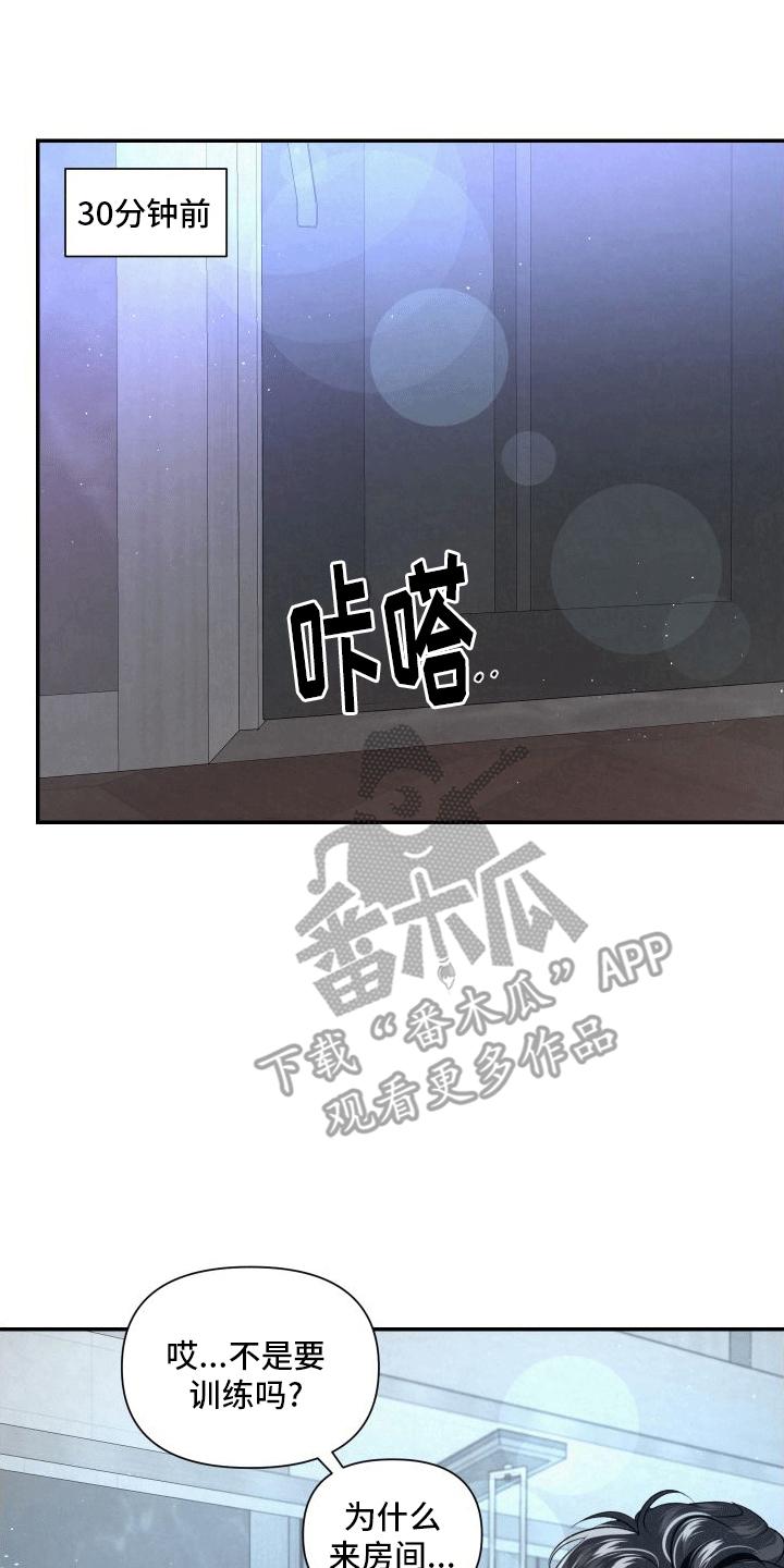 《血液指南》第7章：特殊的疏导 第10页