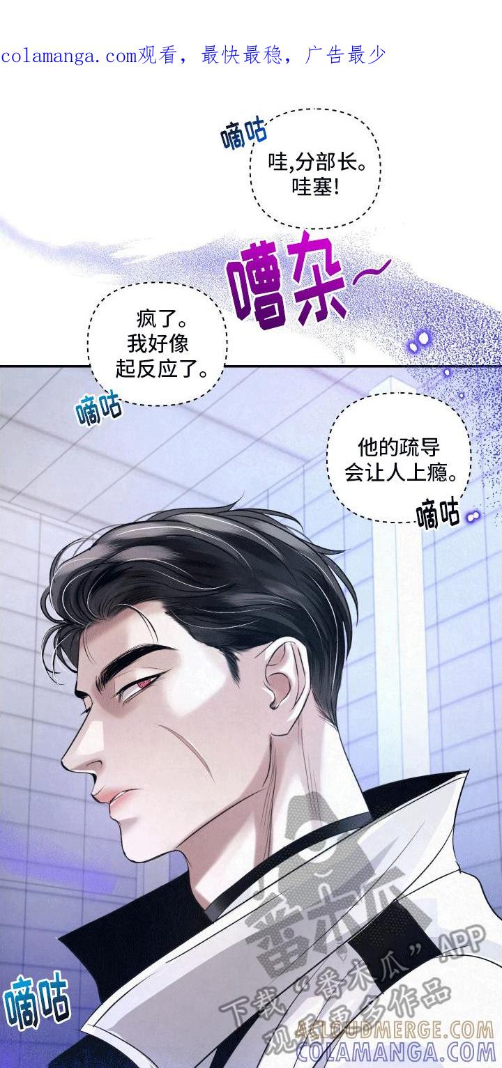 《血液指南》第7章：特殊的疏导 第1页