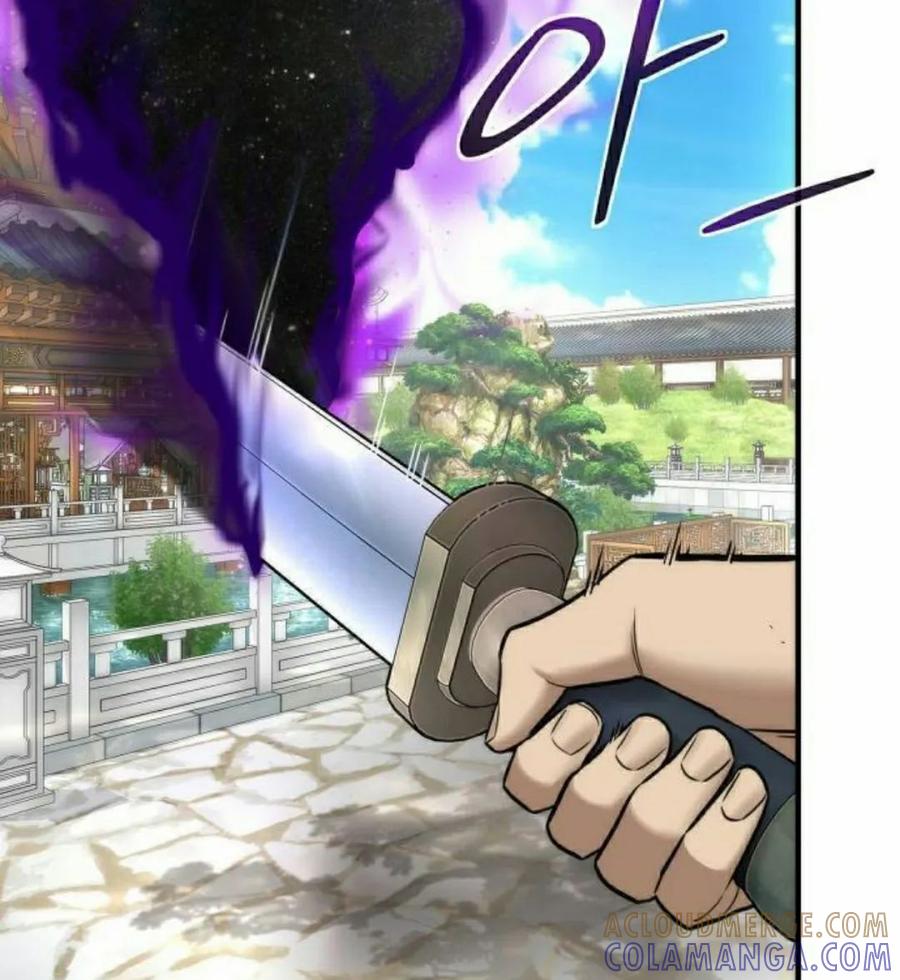 《回归修仙传》第7集 第77页