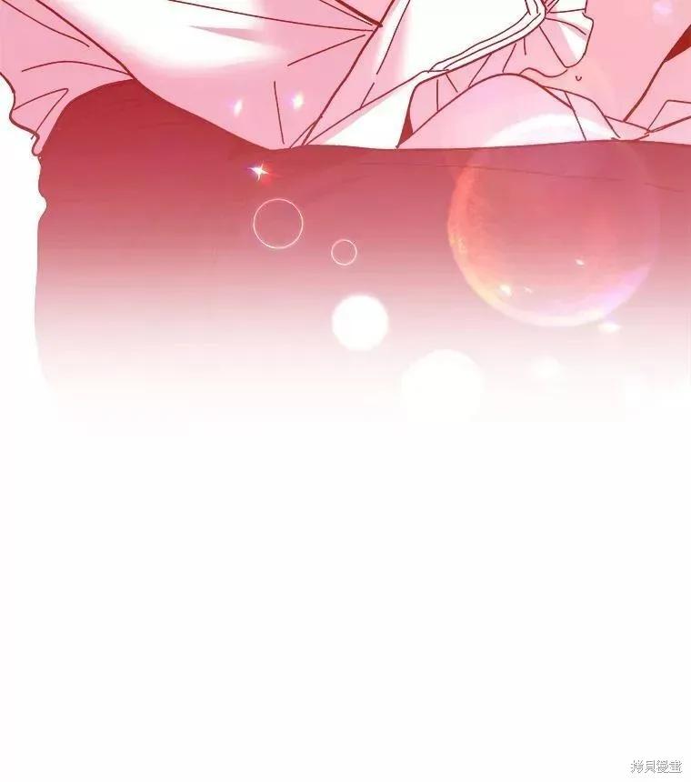 《王女在装疯卖傻》第73话 第59页