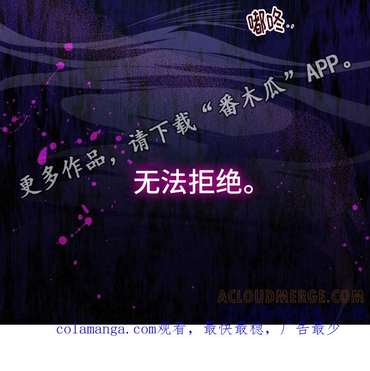 《血液指南》第8章：要帮忙吗 第31页
