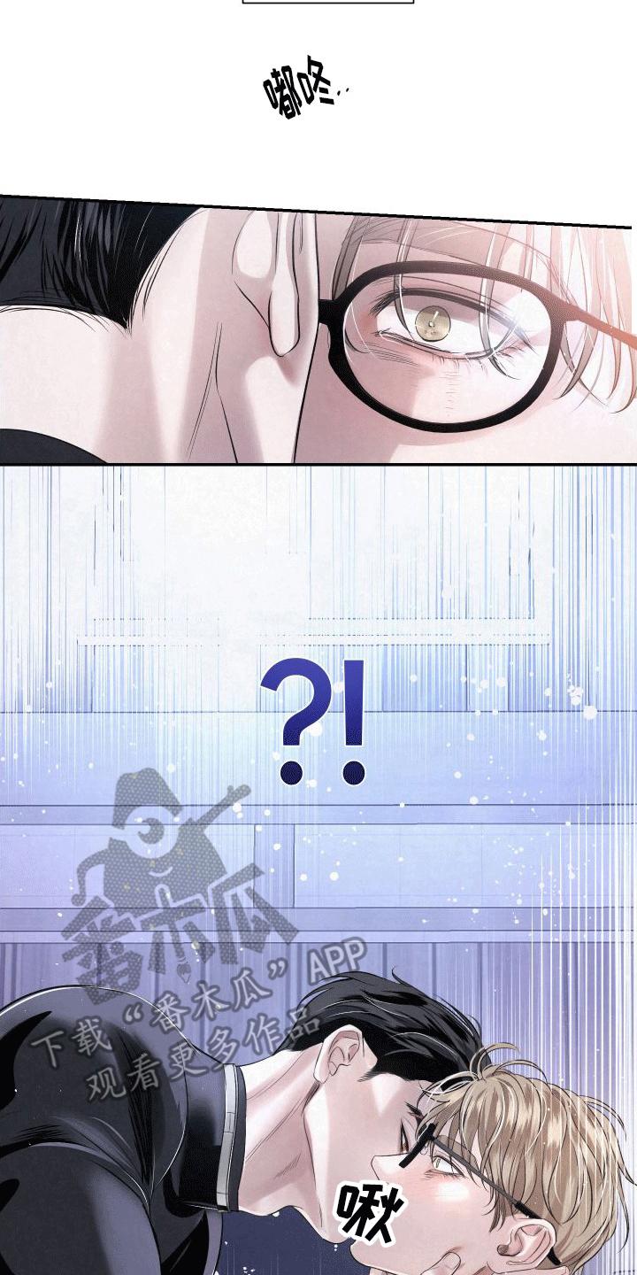 《血液指南》第8章：要帮忙吗 第4页