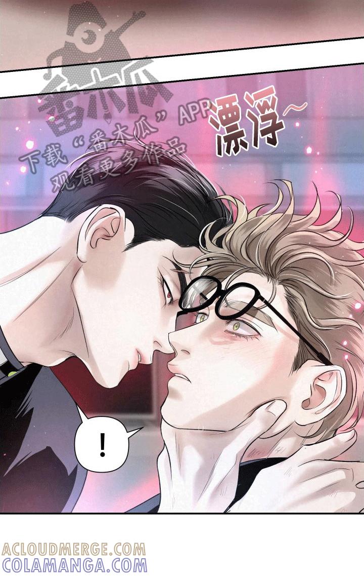 《血液指南》第8章：要帮忙吗 第7页