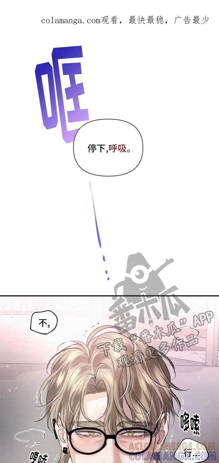 《血液指南》第8章：要帮忙吗 第1页