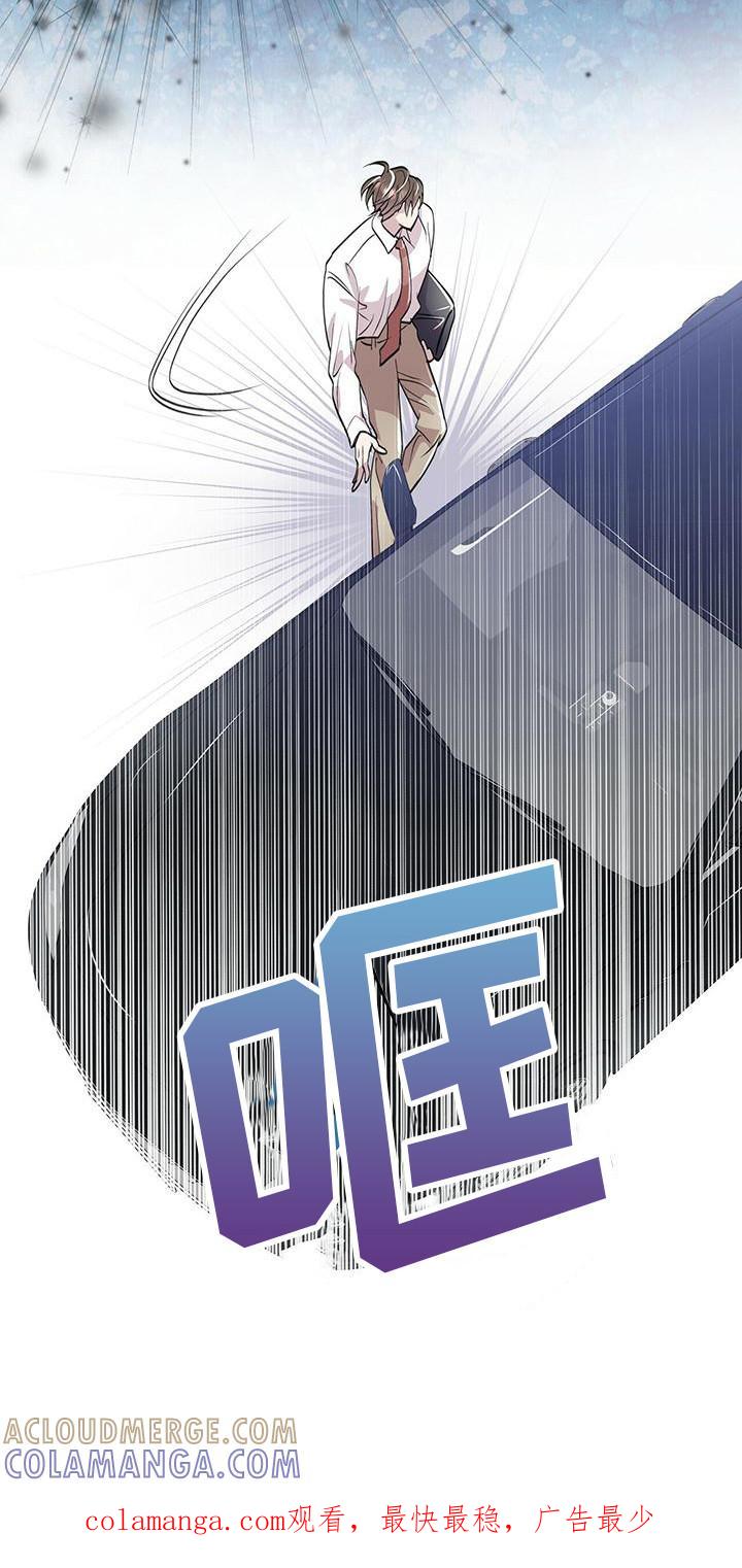 《虚情假意》第8章：耳环 第19页