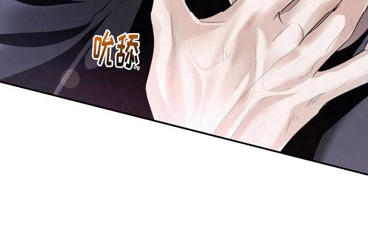《血液指南》第8章：要帮忙吗 第24页